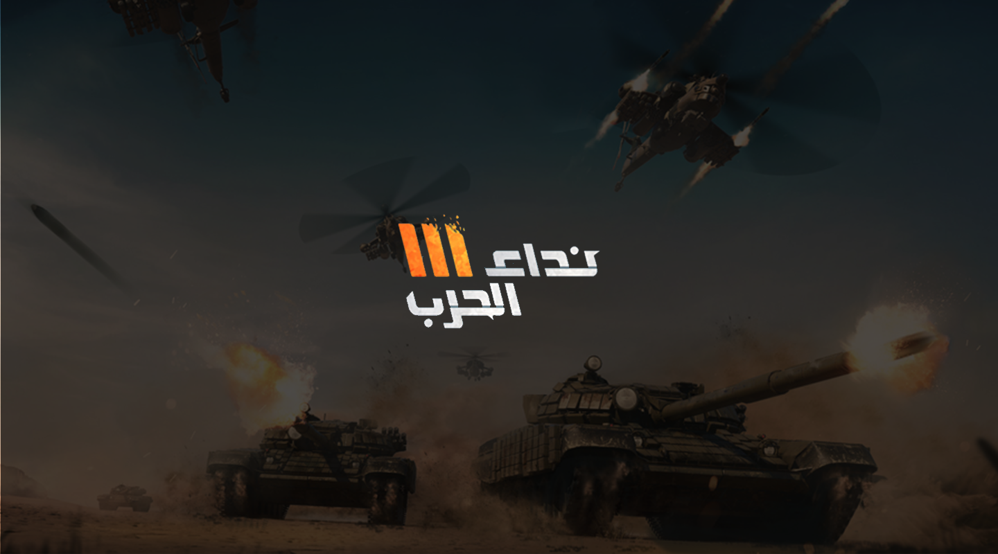 أعمال صوتك ميديا - مشروع بابل جيمز للألعاب الإلكترونية